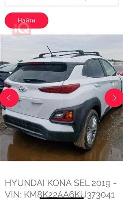 هيونداي كونا